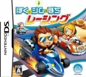 Boku To Sim No Machi – Racing (JP) Rom